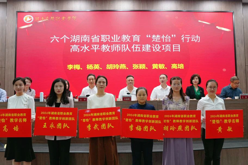 微信图片_20241115210608.jpg