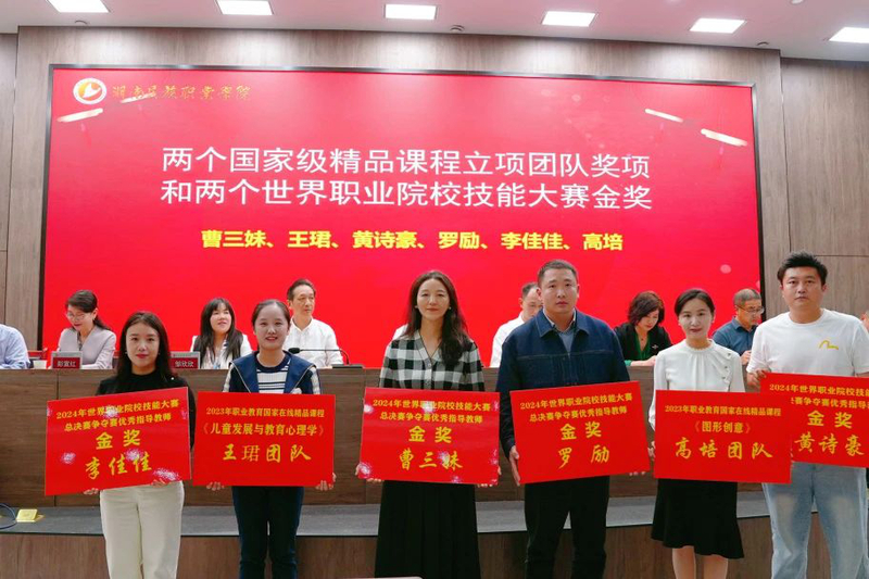 微信图片_20241115210614.jpg