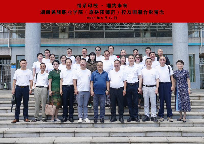 合影.jpg