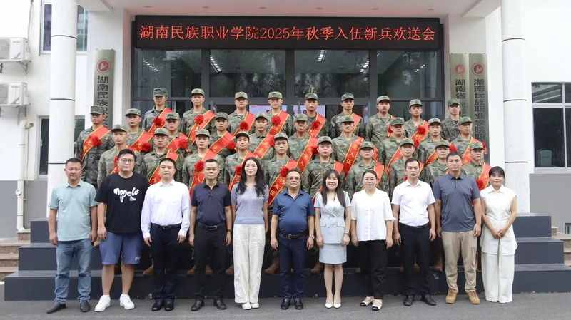 1757660628003094965.jpg 微信图片_20250912145546.jpg