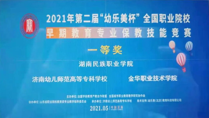 微信图片_20210528102933.jpg