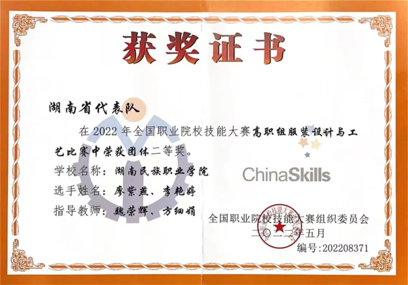 640_wx_fmt=jpeg&wxfrom=5&wx_lazy=1&wx_co=1 (2).jpg