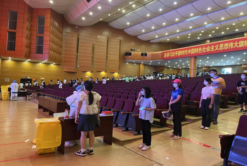 微信图片_20221002163428.png