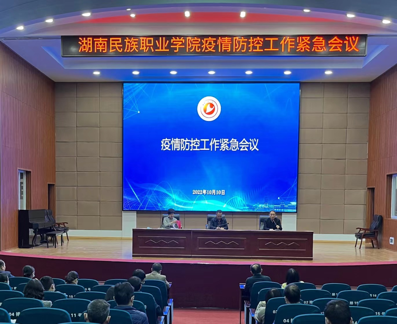 微信图片_20221013163606.png