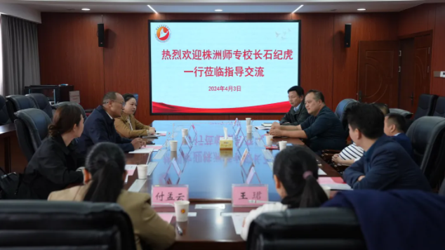 QQ截图20240412162720.png