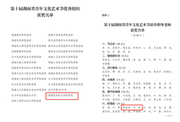 微信截图_20240508211900.png