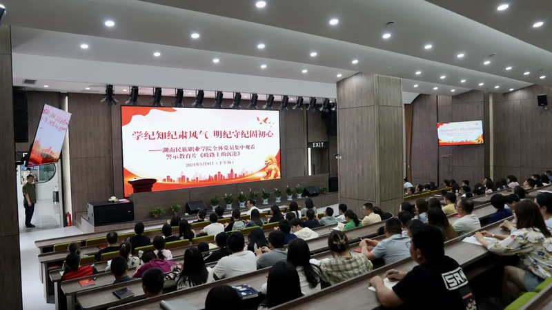 微信图片_20240514222848.bmp