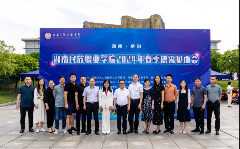 微信图片_20240514223143.bmp