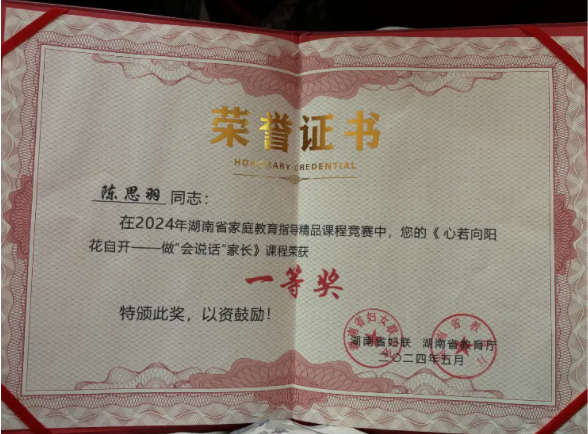 QQ截图20240520085340.png