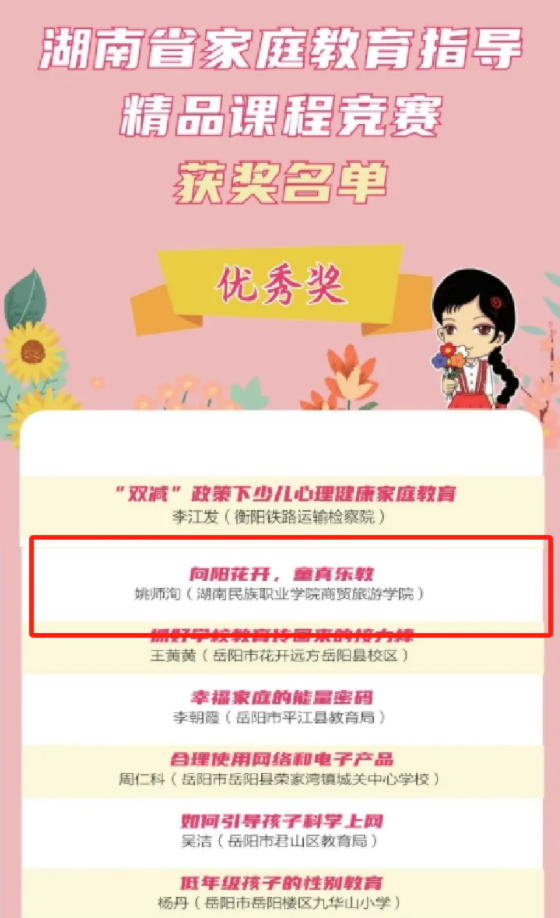QQ截图20240520085416.png