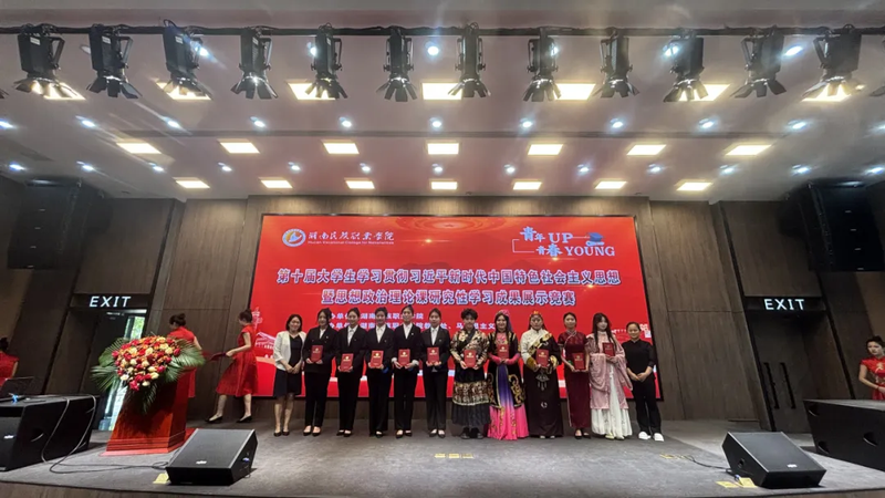 微信图片_20240522212011.bmp