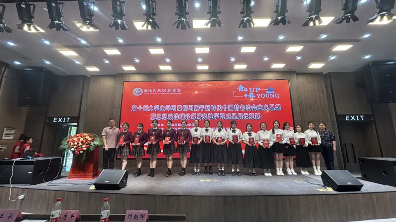 微信图片_20240522212019.bmp