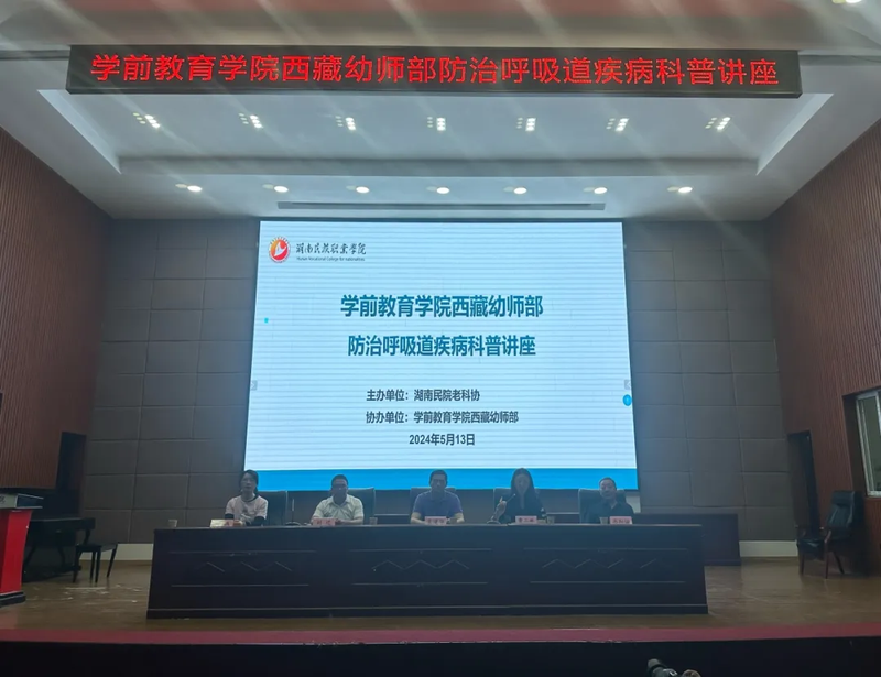微信图片_20240522212623.bmp
