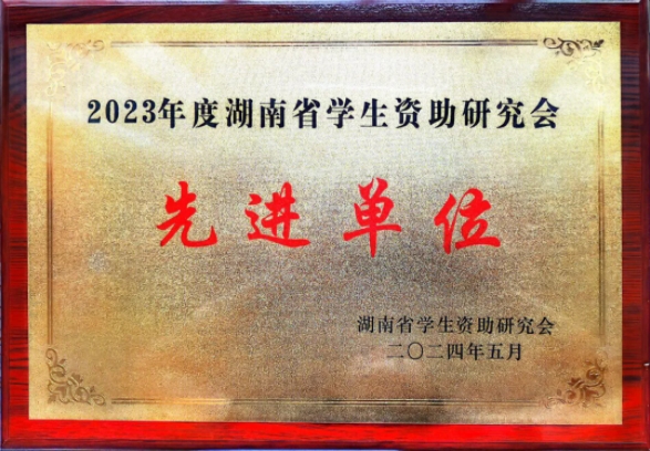 微信截图_20240528092416.png