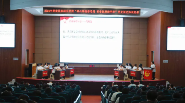 QQ截图20240606171609.png
