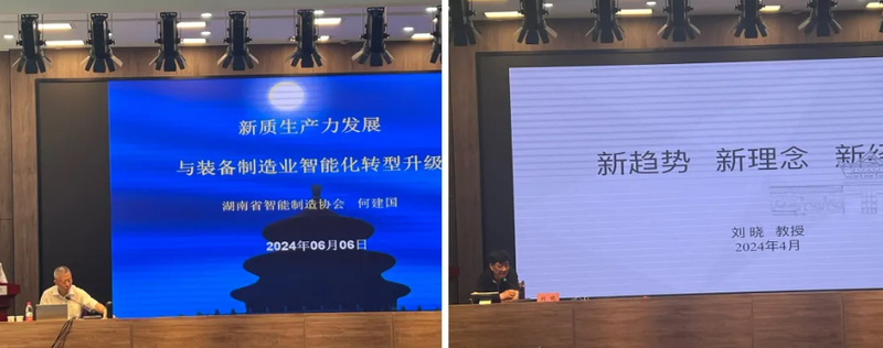 微信截图_20240630162903.png