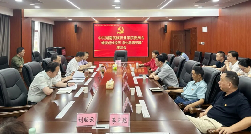 微信截图_20240630163746.png