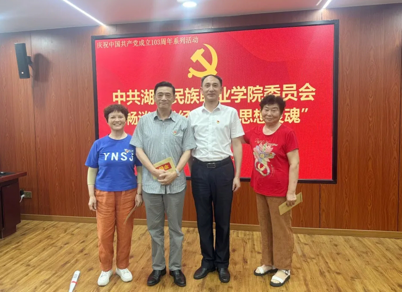 微信截图_20240630163801.png