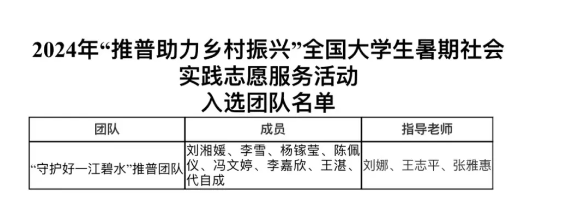QQ截图20240705100247.png