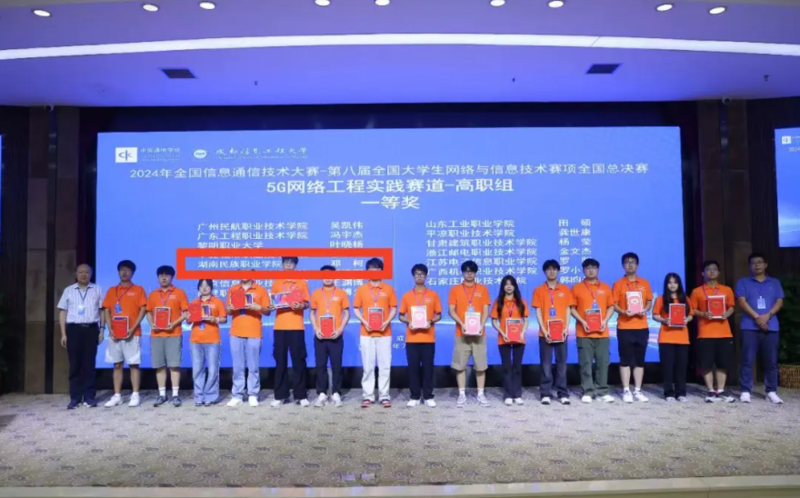 QQ截图20240729104425.png