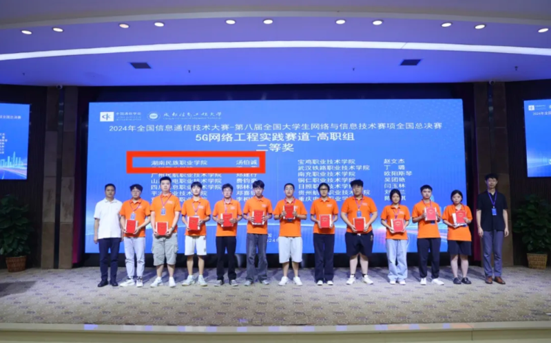 QQ截图20240729104435.png