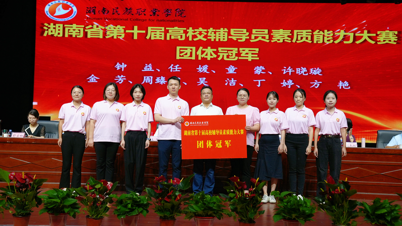 微信图片_20240908104544.jpg