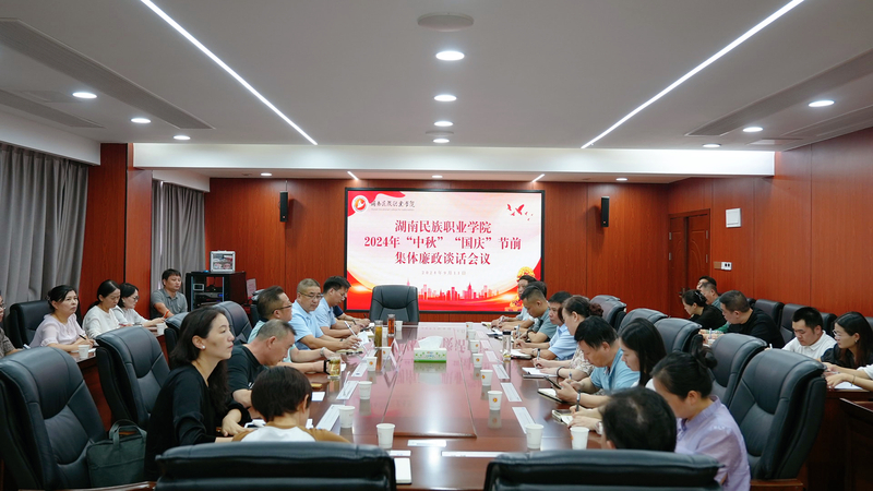 微信图片_20240912151606.jpg
