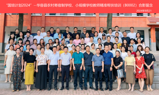 微信图片_20240927085327.png