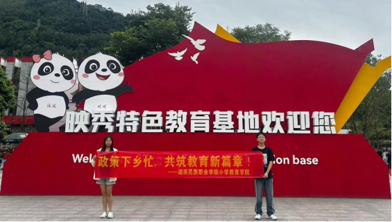 微信图片_20241008144433.png
