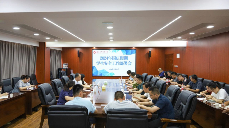 微信图片_20241008150145.jpg