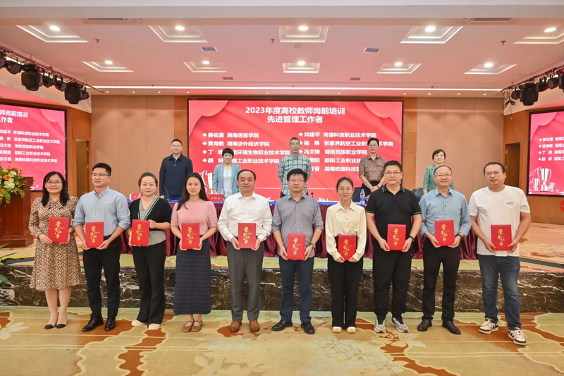 微信图片_20241017154206.jpg