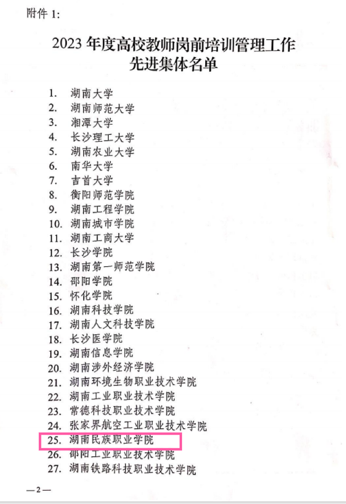 微信图片_20241017154213.png