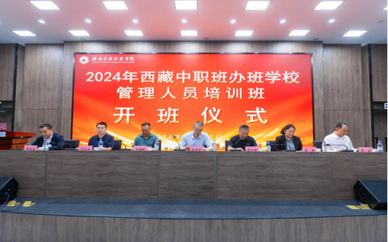 微信图片_20241018161956.png
