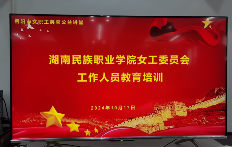 微信图片_20241029164107.png