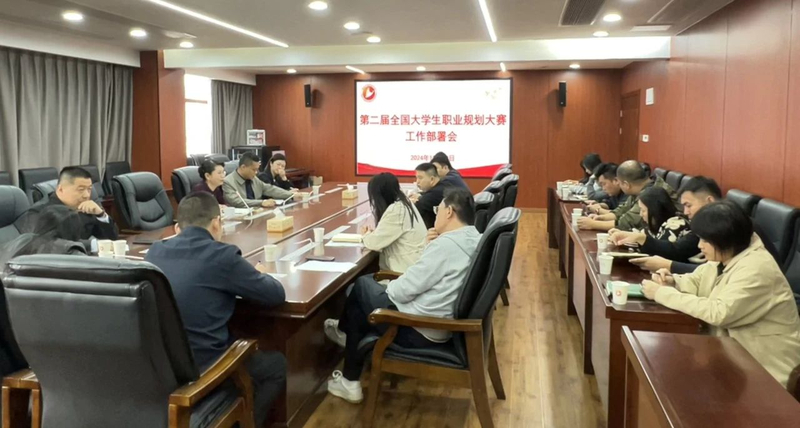 微信图片_20241105150139.jpg