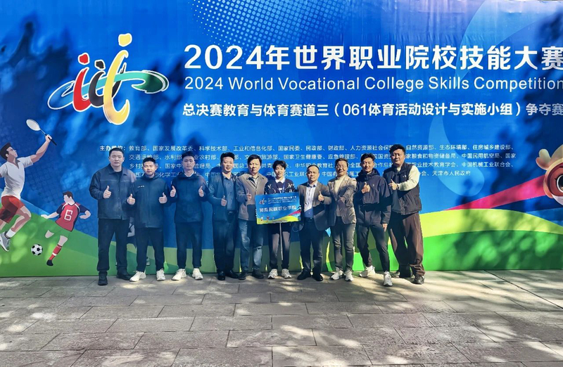 微信图片_20241105151214.jpg