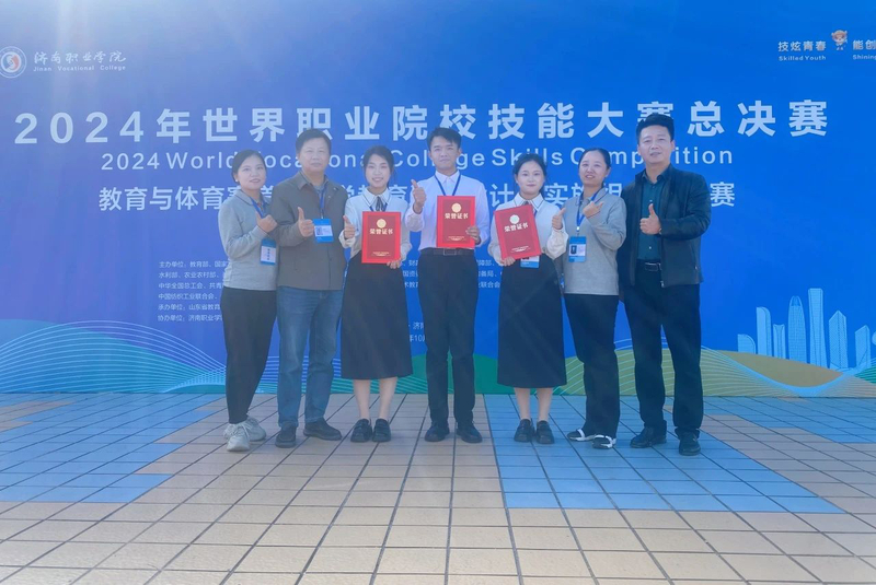微信图片_20241105151221.jpg