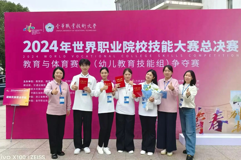 微信图片_20241105151225.jpg