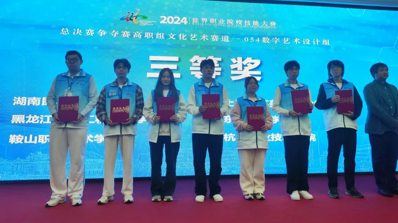 微信图片_20241105151238.jpg