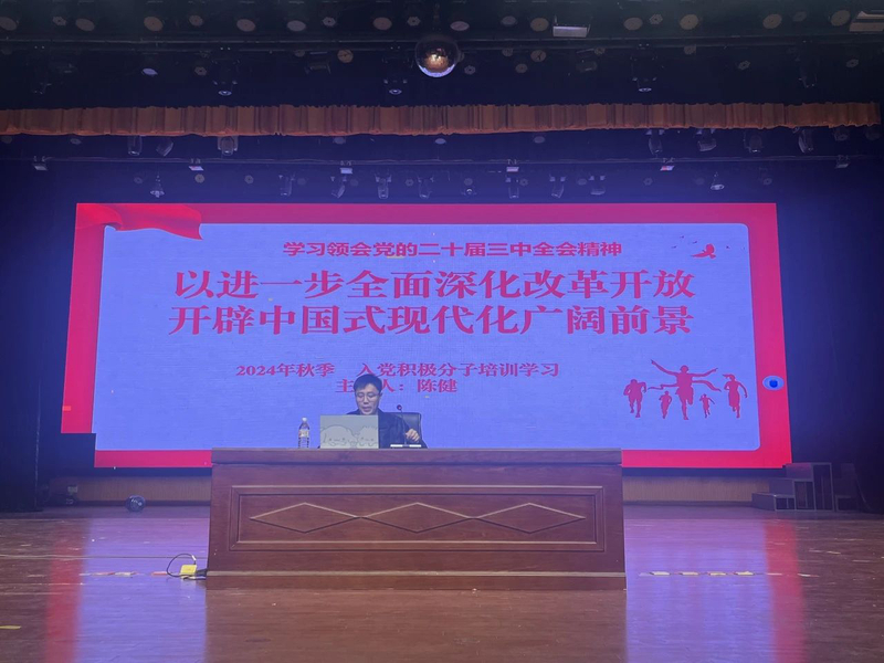 微信图片_20241113110656.jpg