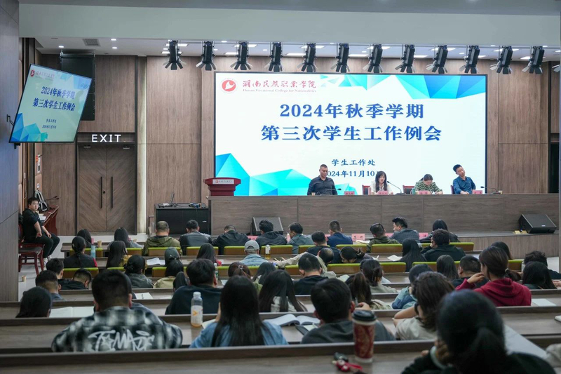 微信图片_20241115205622.jpg