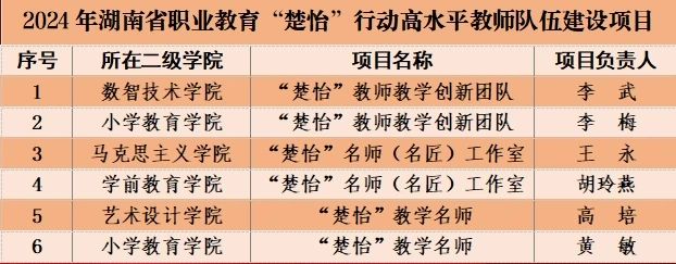 微信图片_20241115210223.jpg