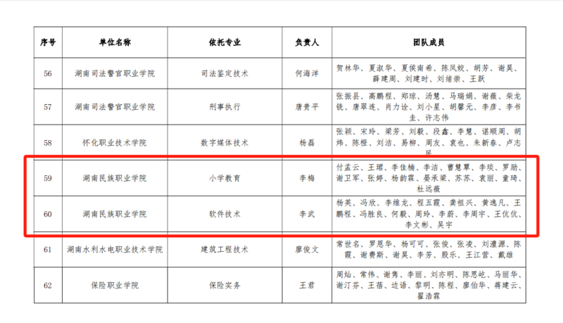 微信图片_20241115210245.png