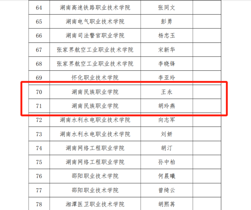 微信图片_20241115210253.png