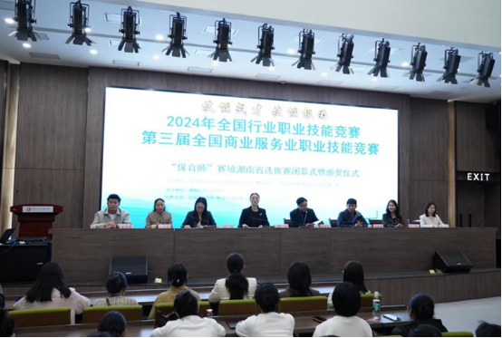 微信图片_20241125083519.png