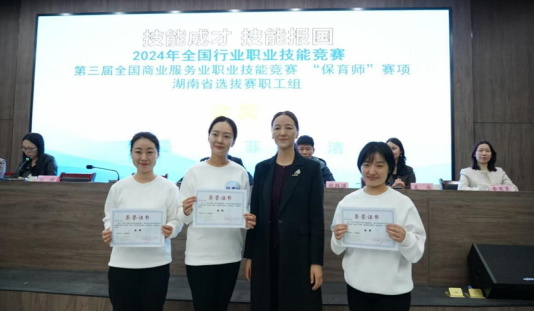 微信图片_20241125083525.png