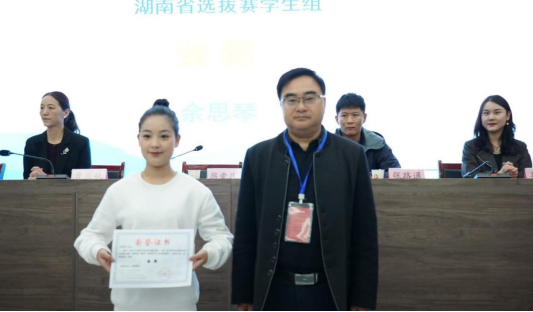 微信图片_20241125083529.png