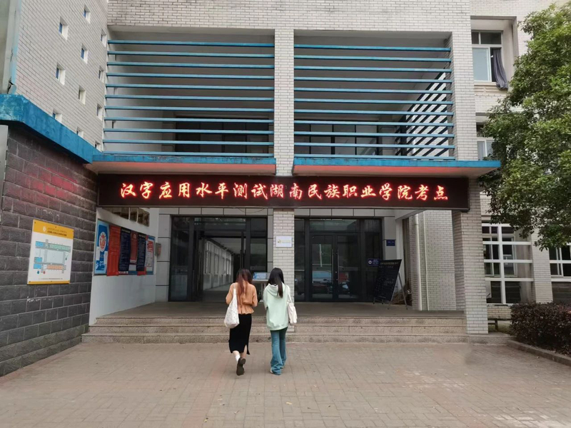 微信图片_20241125083849.jpg