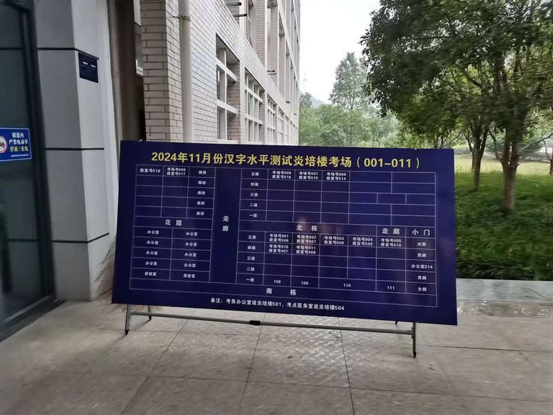 微信图片_20241125083854.jpg