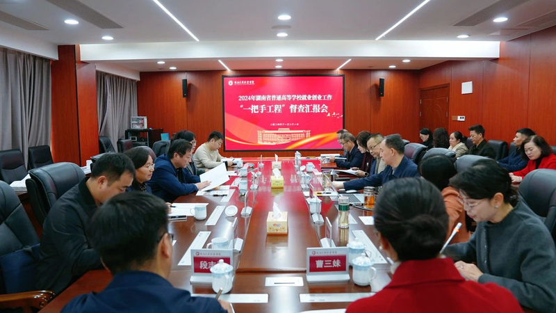 微信图片_20241125090358.jpg